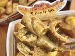 -老day牛杂(官也街总店)