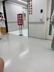 -复旦大学附属妇产科医院(黄浦院区)