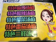 -石榴姐•山城小馆(创始店)