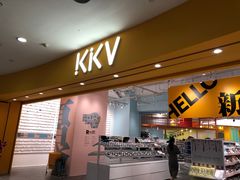 -KKV(常州新北万达广场店)