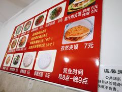 -老字号杨坡红油米线腊汁肉夹馍(东四道巷店)