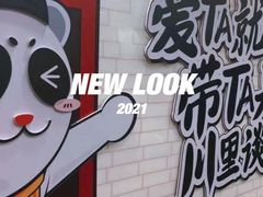 -川里谈·川味小馆(北京路店)