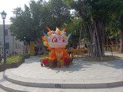 -赤坎·广东华侨国际旅游度假区