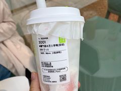 -奈雪的茶(大连新玛特店)
