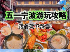 -蚝翅·海鲜粥·烧烤·龙虾季(海曙天一店)