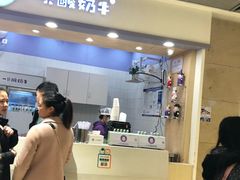 门面-一只酸奶牛(时代天街A馆店)