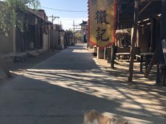 -敦煌古城