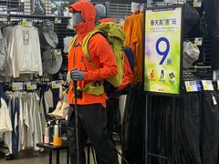 -迪卡侬(大英山店)