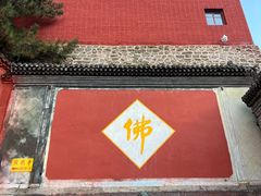 -五台山风景名胜区-罗睺寺