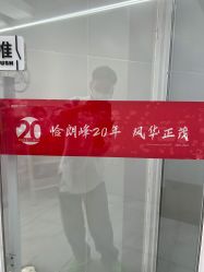 -朗峰专业美发沙龙
