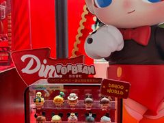 -泡泡玛特POPMART(苏州诚品生活店)