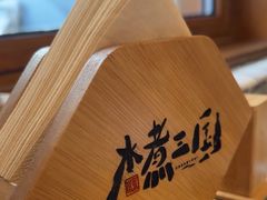 -水煮三国·川鲁江湖菜(香山店)