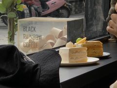 -black rainbow coffee