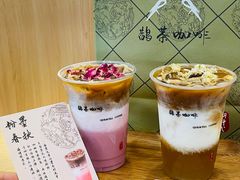 -鹊茶咖啡•新中式(深圳首店)