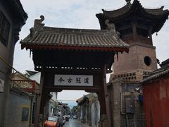-韩城古城