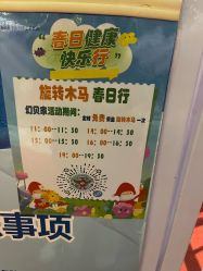 -幻贝家儿童乐园(苏州中心店)