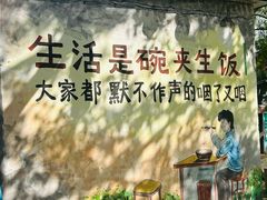 -河北村民俗体验园