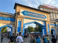 -伊犁老城喀赞其民俗旅游区