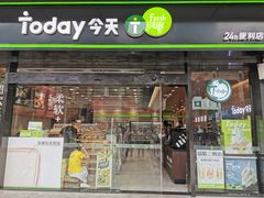 -today便利店(汉街店)