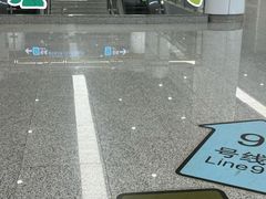 -蓝天路(地铁站)