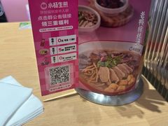 -小杨生煎(周浦万达店)