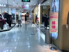 -铜锣湾国际购物中心