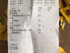 -流浪地图剁椒卤汁拌饭(未来城购物广场店)