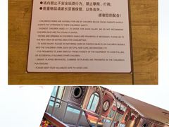 -御池园(顾村公园店)