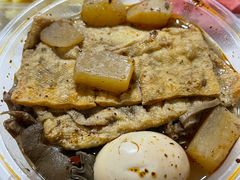 -王记生烫牛杂面馆(兰陵路店)