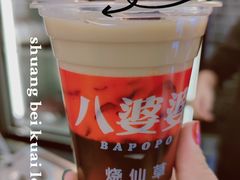 -八婆婆烧仙草(中山路店)