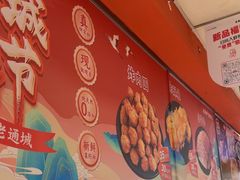 -老通城豆皮大王(吉庆街店)