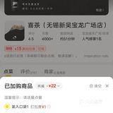 大众点评外卖爱了，一分钱的奶茶，谁能抵抗得了