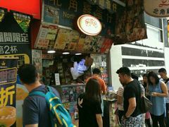 -利强记北角鸡蛋仔(弥敦道店 )