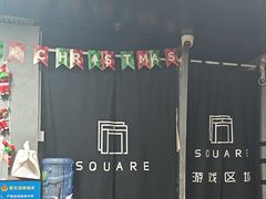 -square方形密室逃脱(深南东路店)