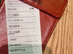 -新石器烤肉(马鞍山印象汇店)