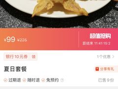 -稻香酒家(天河城店)