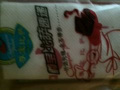 -尊宝比萨(较场口店)