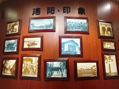 -老雒阳面馆·水席(王城路店)
