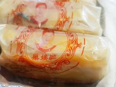 -巢娭毑月饼店(洞井路店)