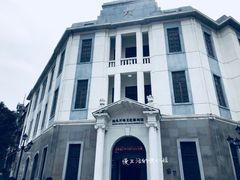 -汕头开埠文化陈列馆