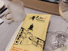 -章吴记喜瑞餐厅(东东城店)