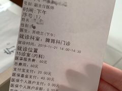 -中国中医科学院望京医院(院本部)