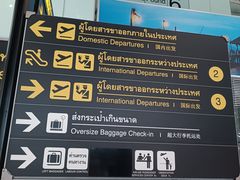 -曼谷素万那普国际机场