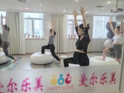 -爱尔乐美孕产瑜伽·普拉提
