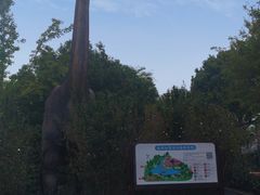 -自然谷恐龙园