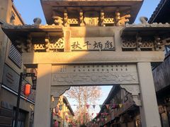 -川沙古镇-停车场