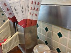 -东泰祥生煎馆(长宁路店)