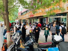 -清真白建强牛肉面(金雁花园店)