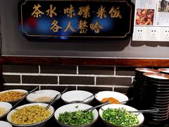 自助调料区-受气牛肉·重庆耙牛肉(南坪总店)