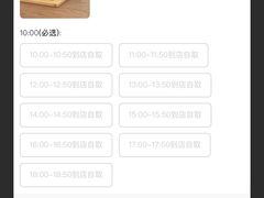 -银座仁志川·生吐司专门店(香港广场店)